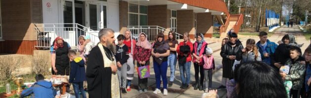 Освящение куличей и снеди в санатории «Звездный» для вынужденных переселенцев из ДНР и ЛНР