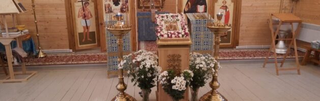 Престольный праздник. Праздничное богослужение.