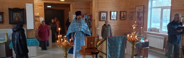 Праздник Покрова Пресвятой Богородицы