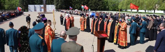 На мемориальном воинском кладбище Калуги прошёл митинг Памяти