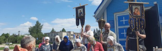 Богослужение в Неделю о слепом