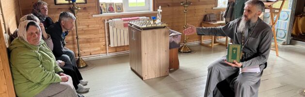 Неделя 4-я по Пасхе, о расслабленном. Открытие Библейской группы