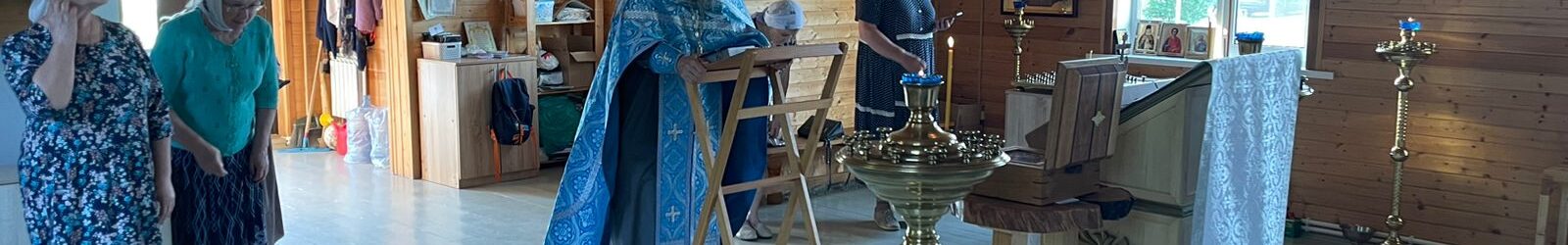 Молебное пение во время бездожия