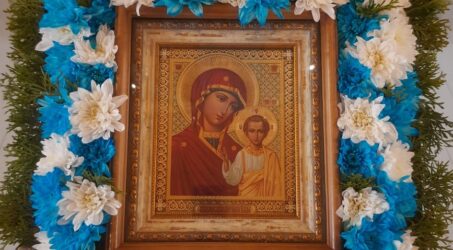Празднование Казанской иконы Божией Матери