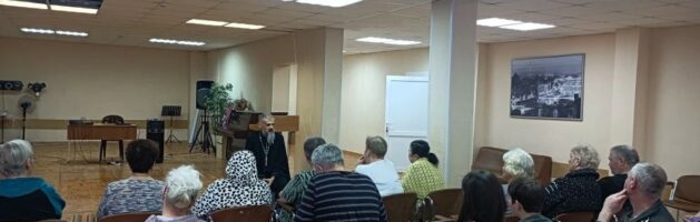 Иерей Алексей провёл беседу в санатории «Звездный» о празднике Пасхи и евангельских сюжетах в кинематографе