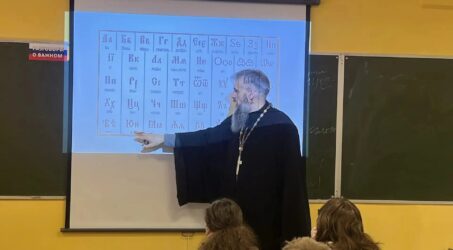 Урок для детей 4-6 классов на тему «День Православной книги»