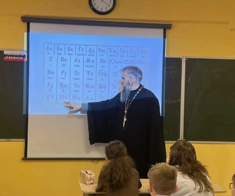 Урок для детей 4-6 классов на тему «День Православной книги»